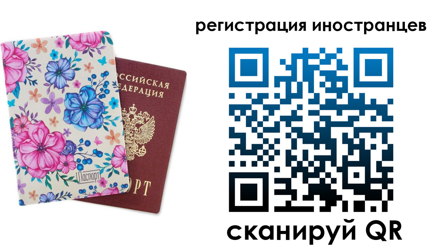 прописка гарантия в Яхроме