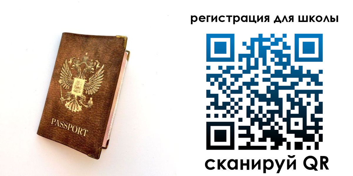 где прописаться в Яхроме