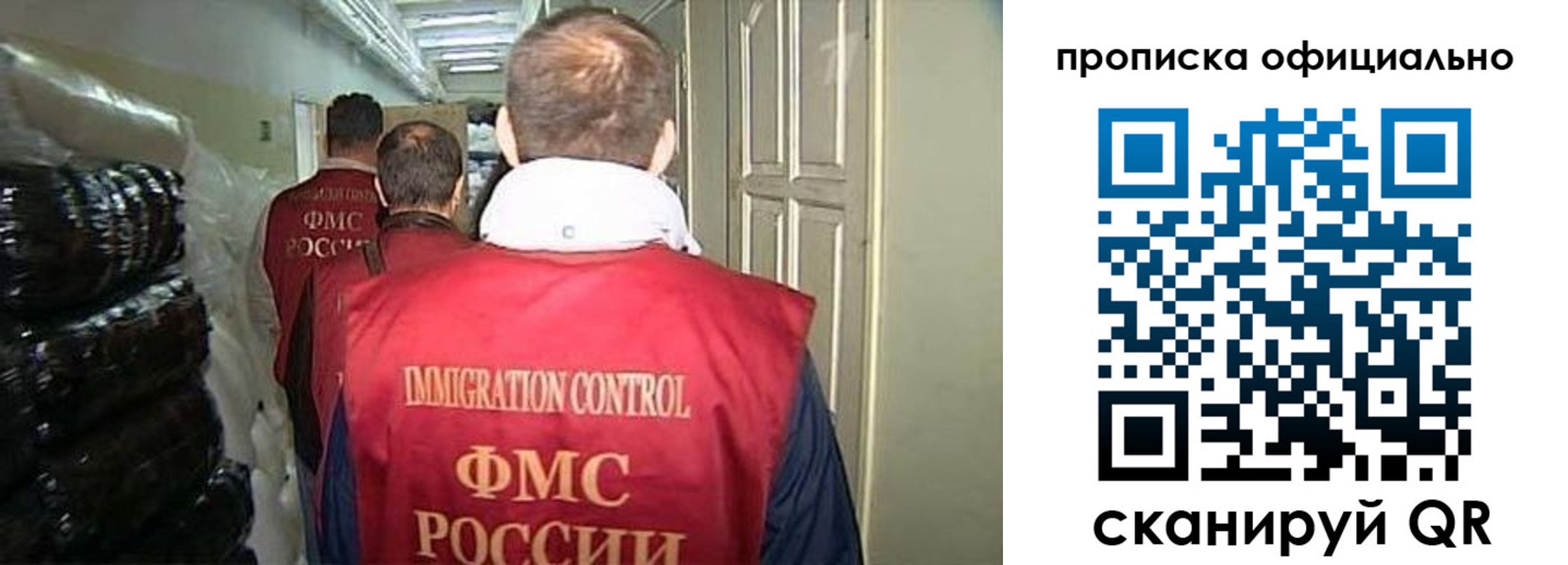 найти адрес прописки в Яхроме
