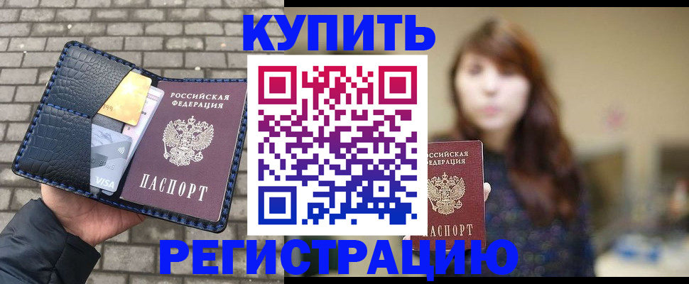 регистрация для дет. сада в Яхроме