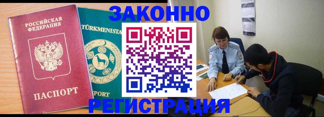 пропишу в квартире в Яхроме